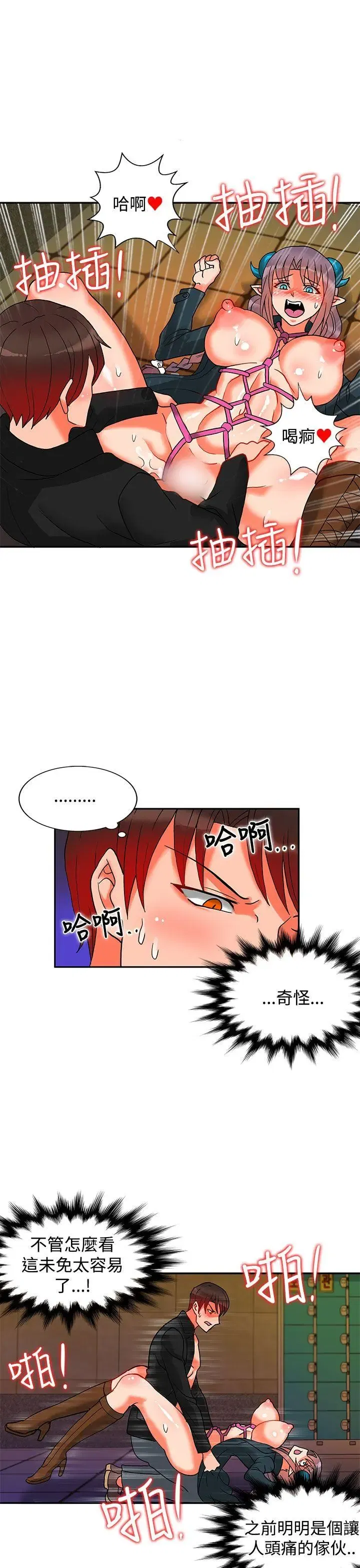 第40話