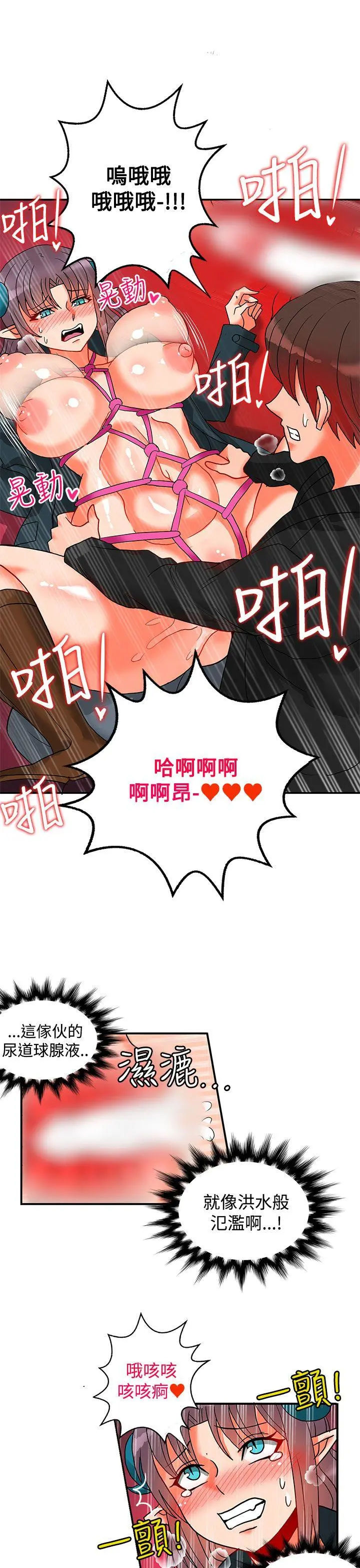 第41話