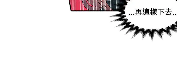 第41話