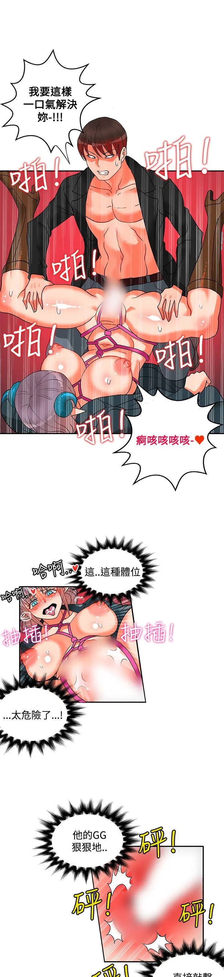 第41話