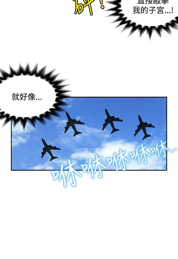 第41話