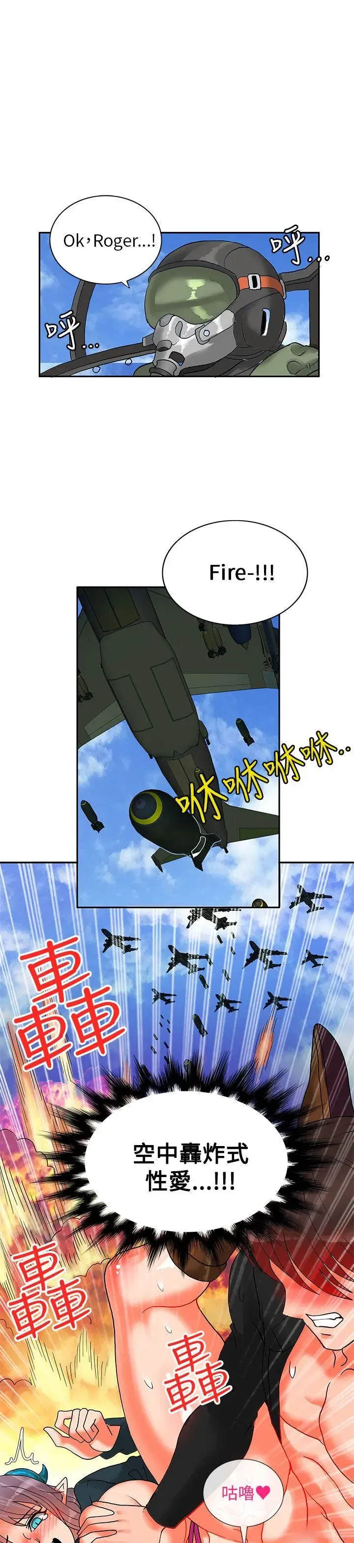 第41話