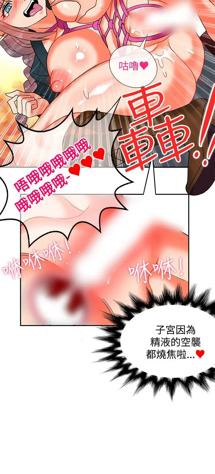 第41話