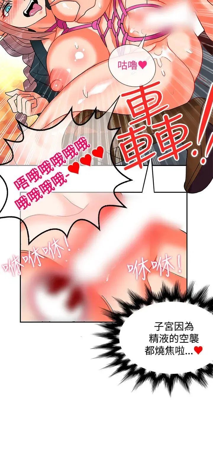 第41話