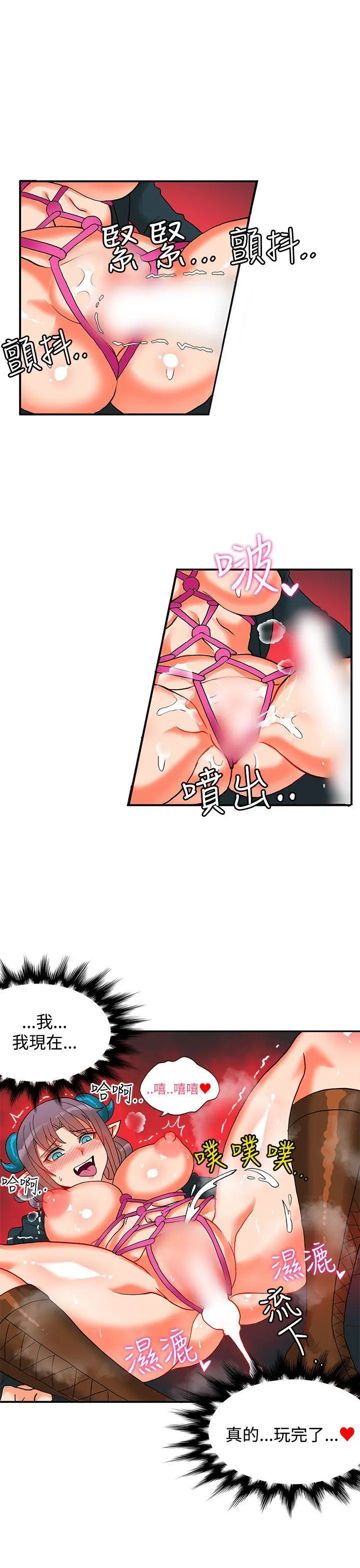 第41話