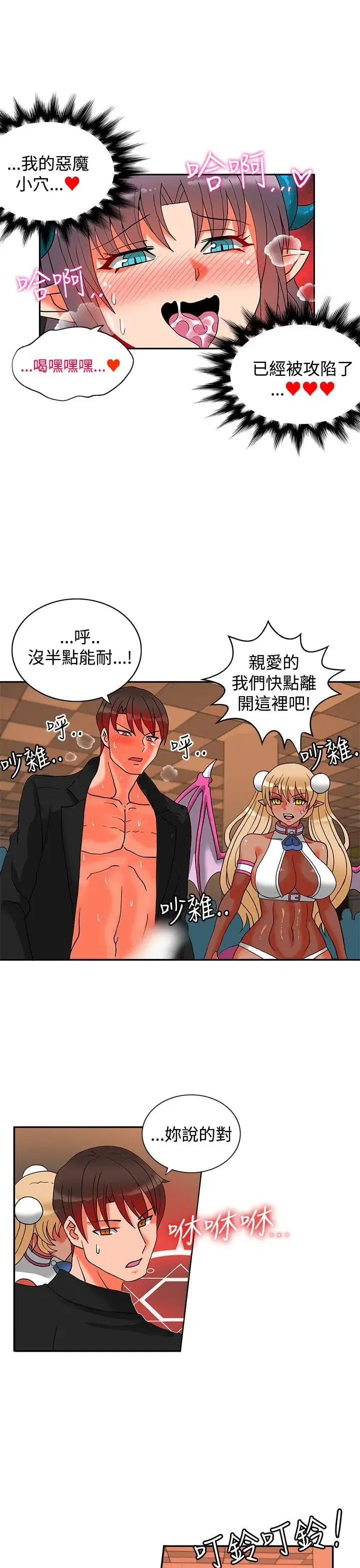 第41話