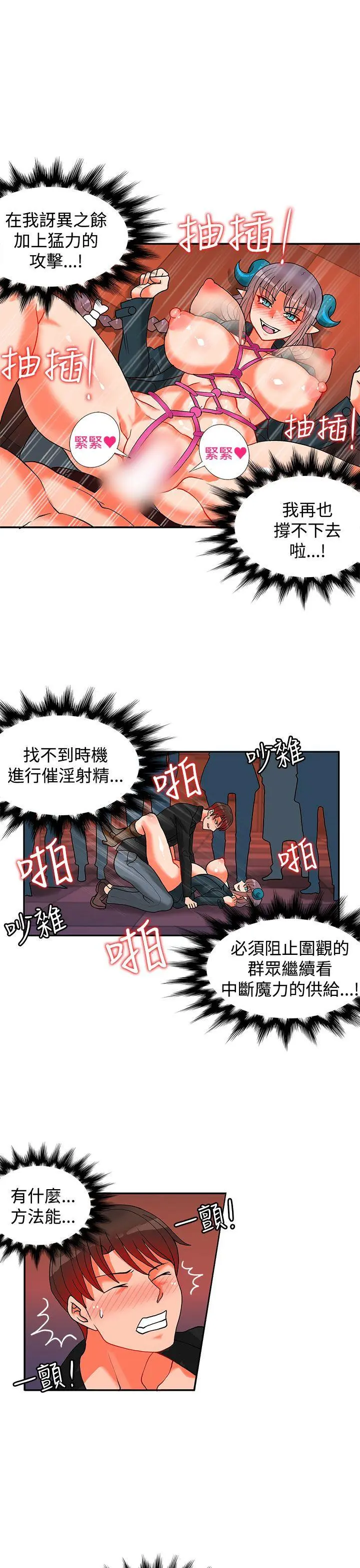 第41話