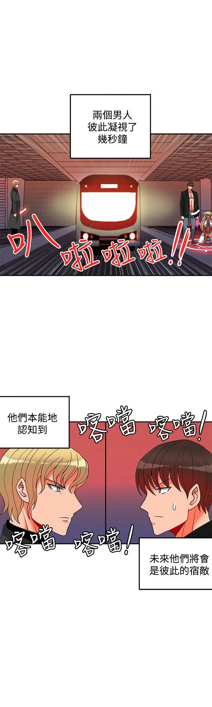 第41話
