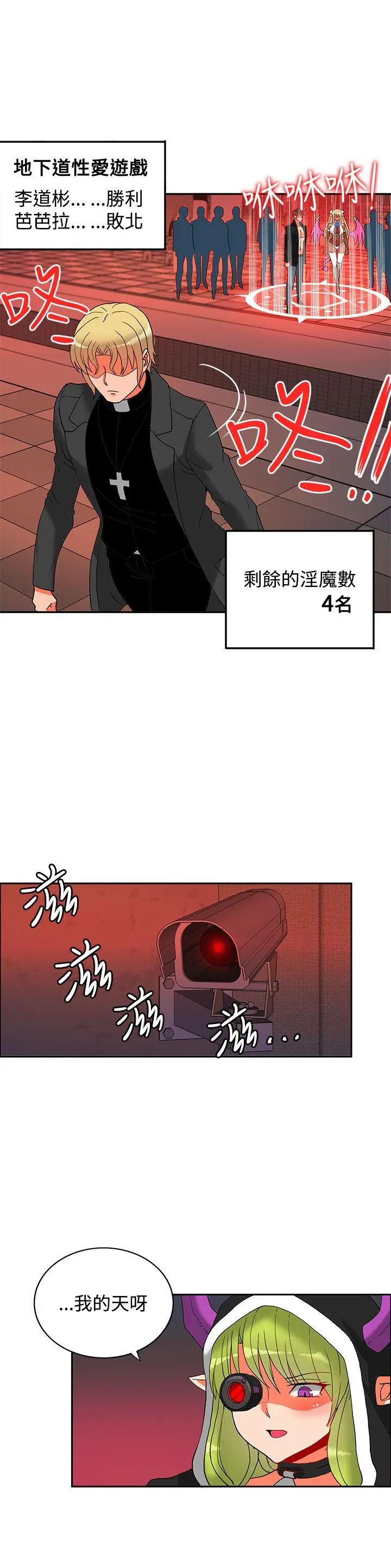 第41話