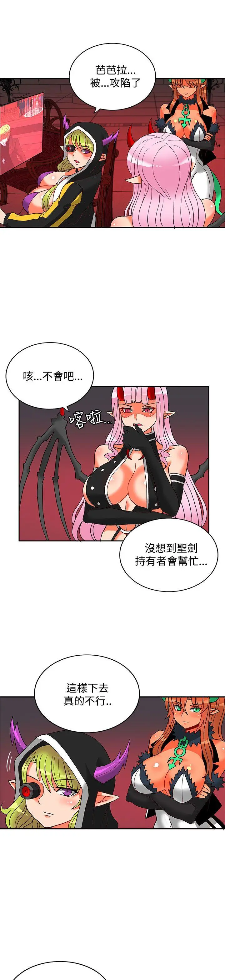 第41話