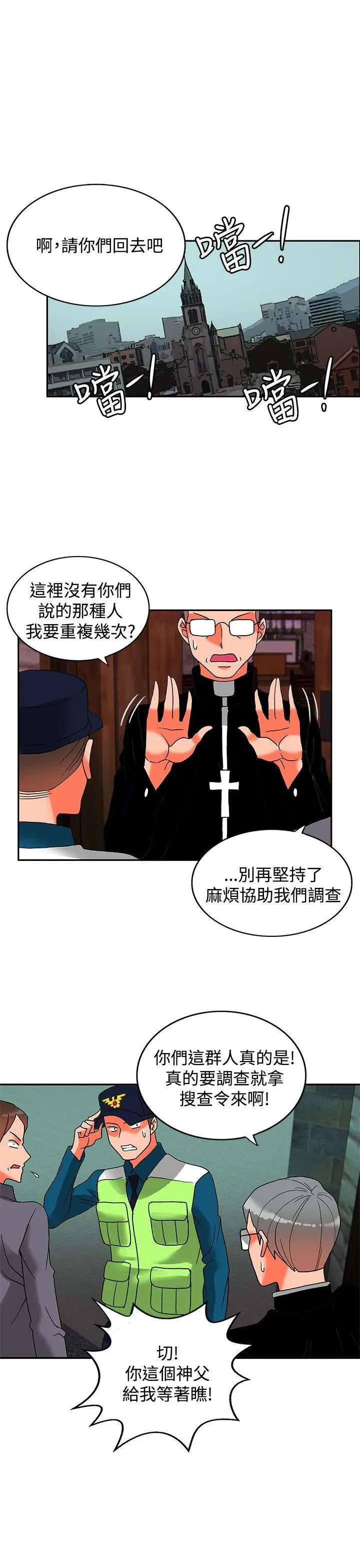 第41話