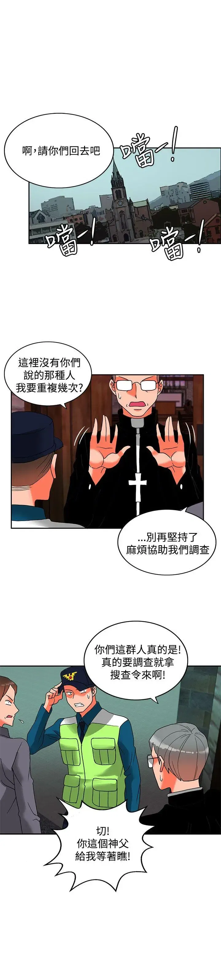 第41話