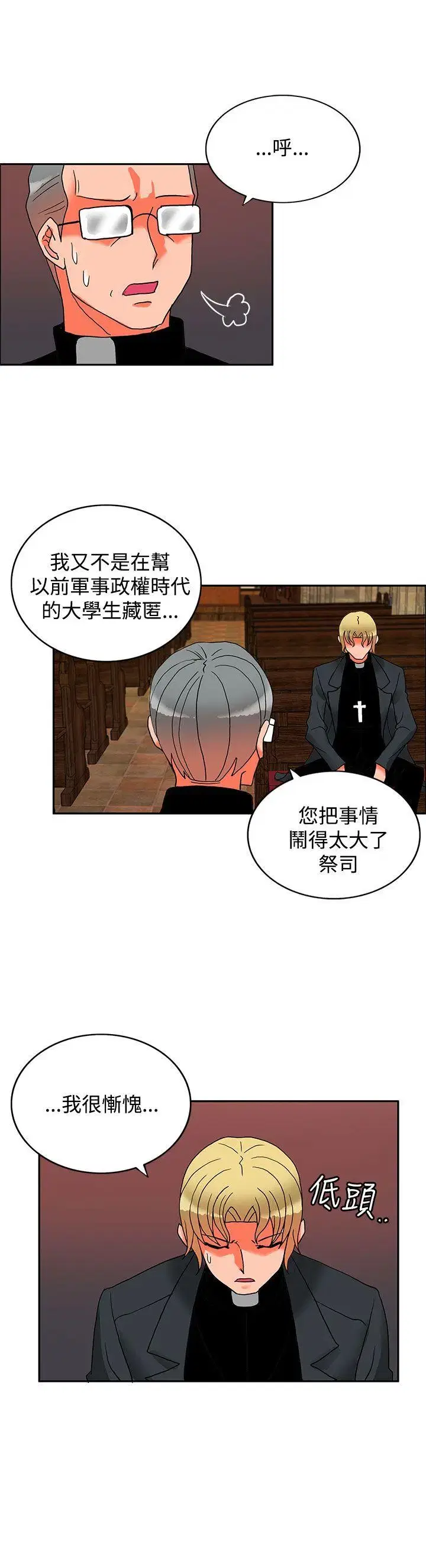 第41話