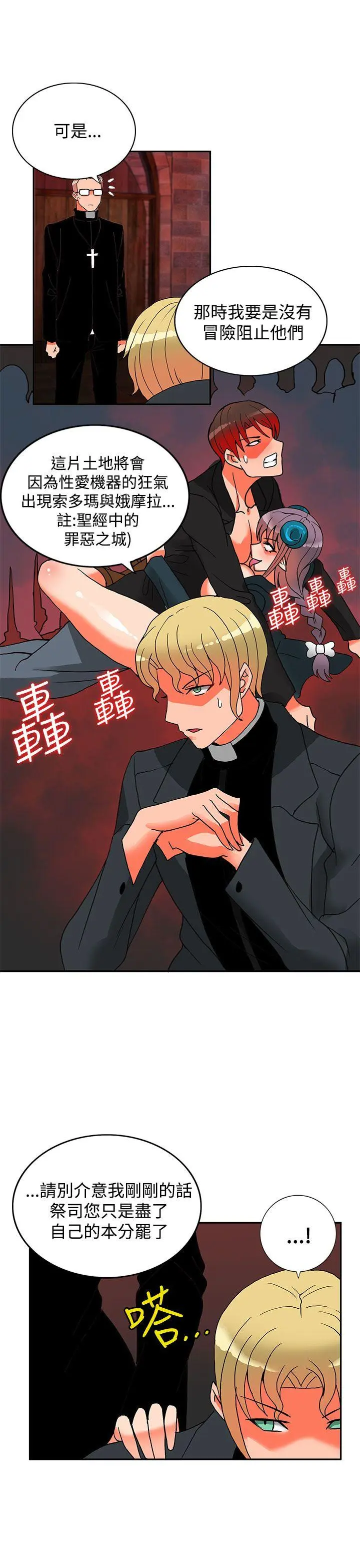 第41話