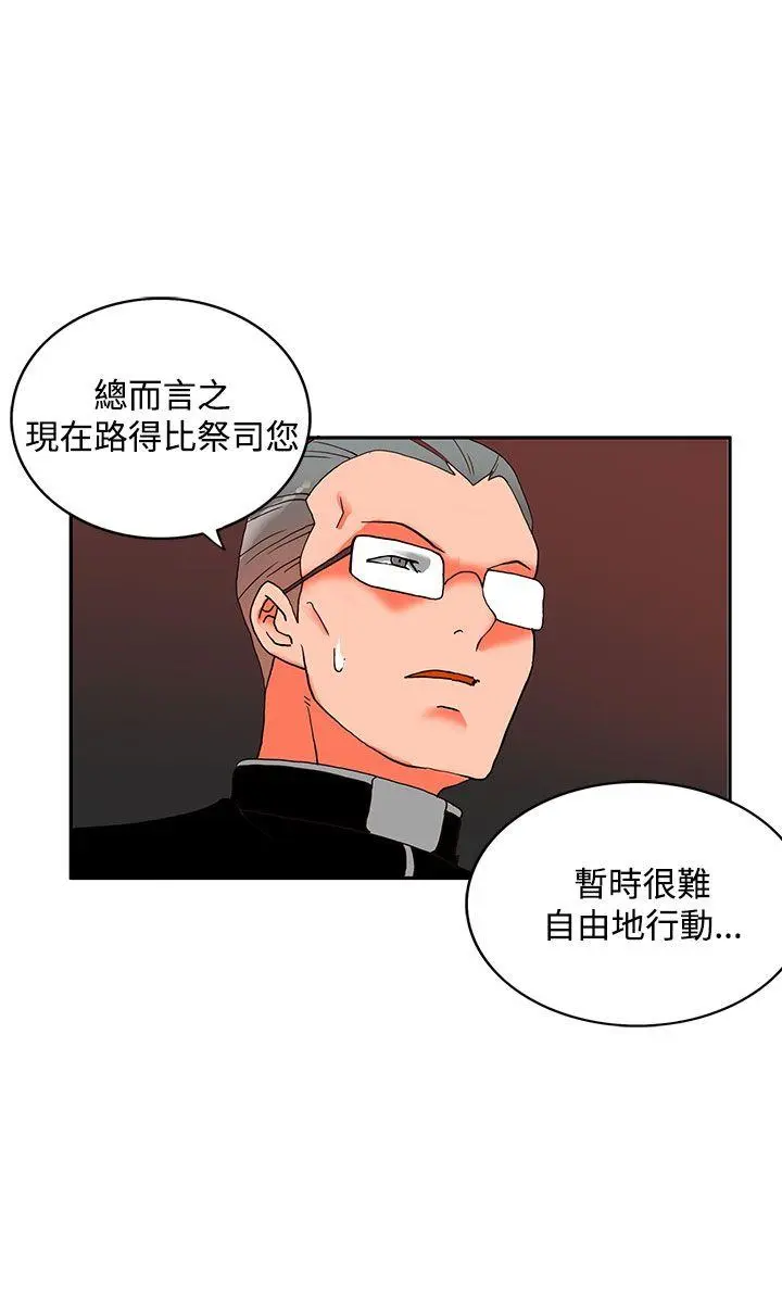 第41話