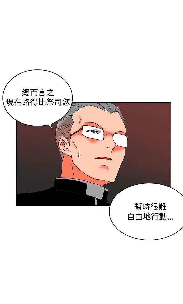 第41話