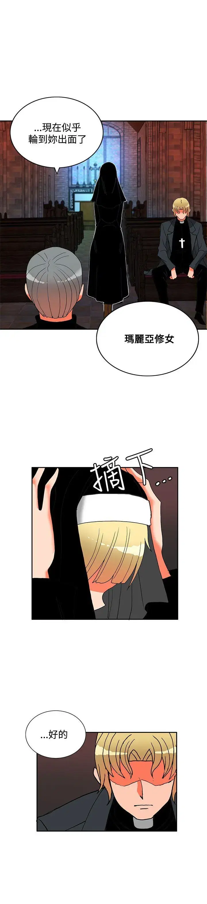 第41話