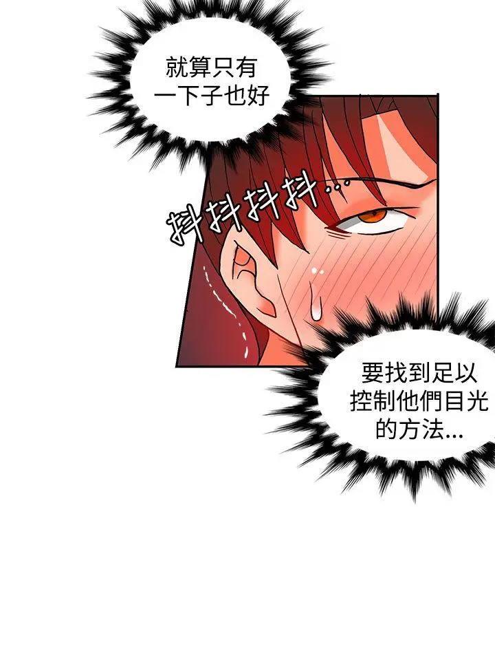 第41話