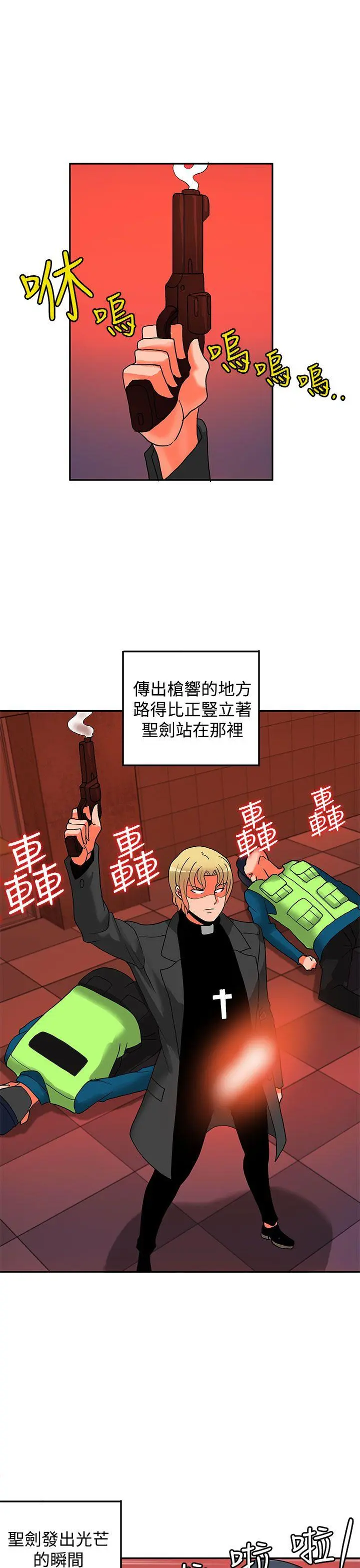 第41話