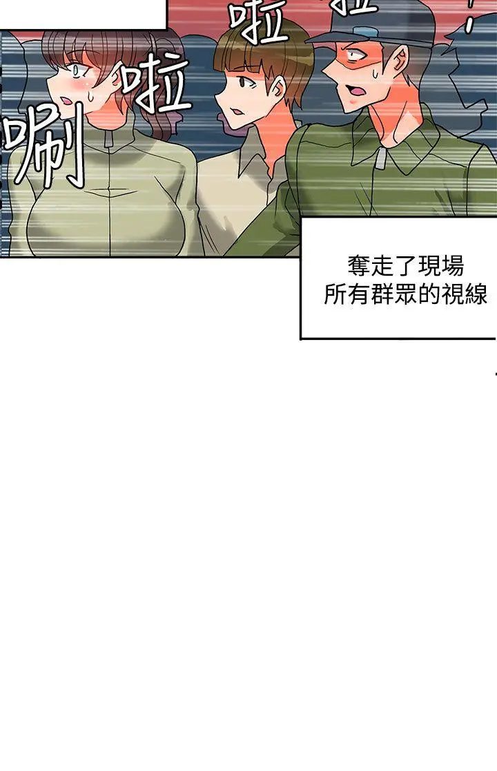 第41話