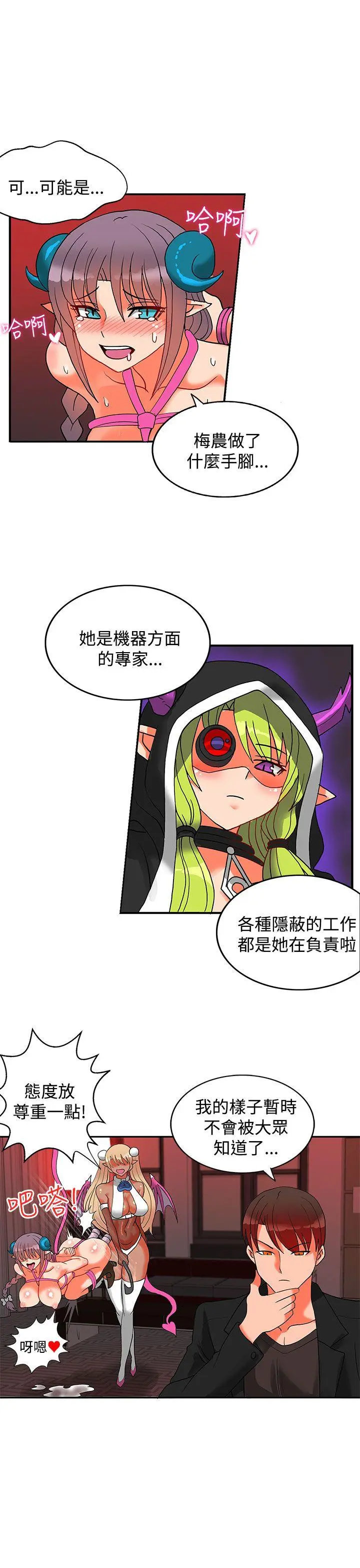 第42話