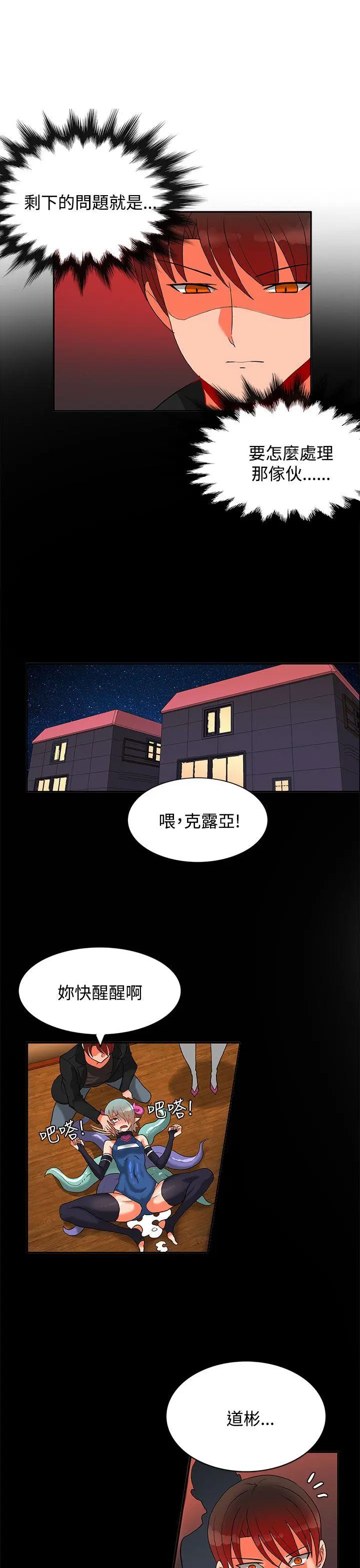 第42話
