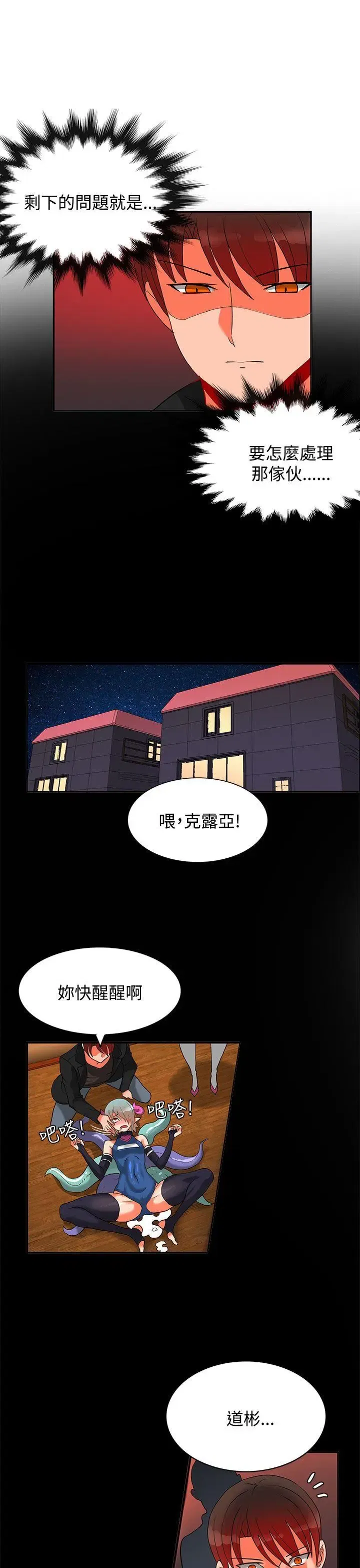 第42話