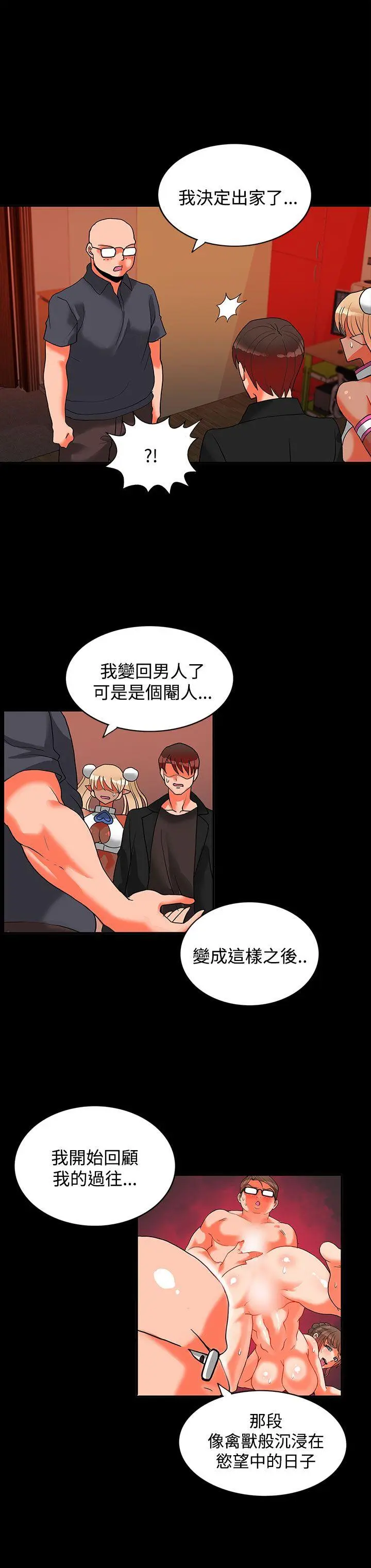 第42話