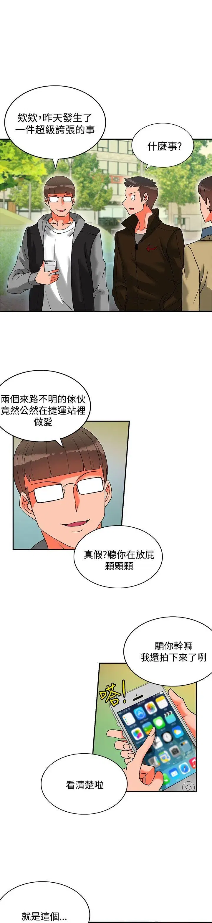 第42話