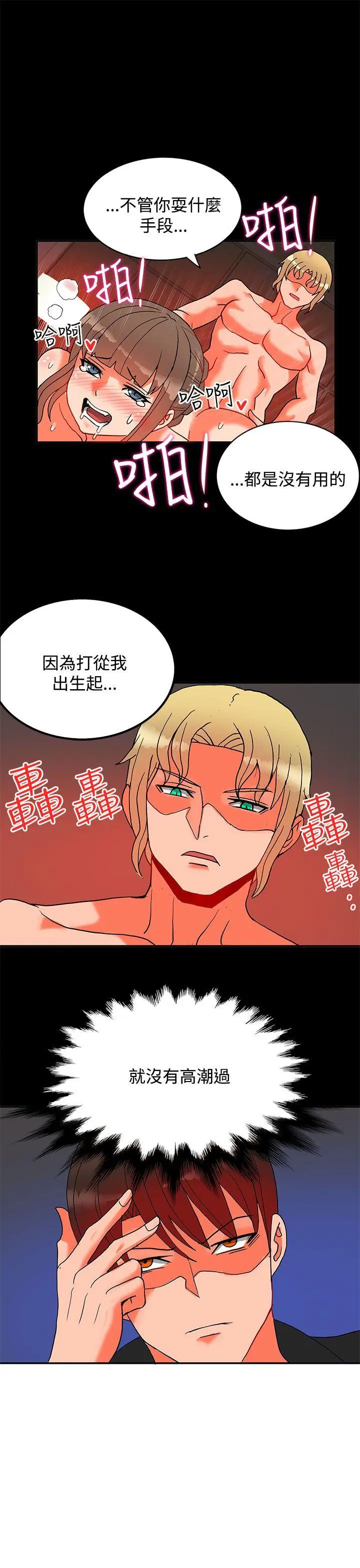 第42話