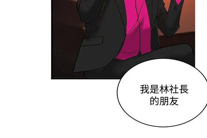 第42話