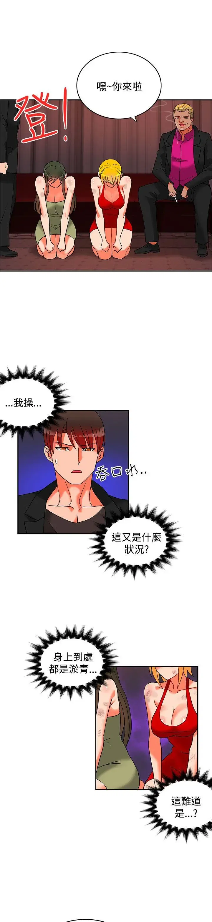第42話