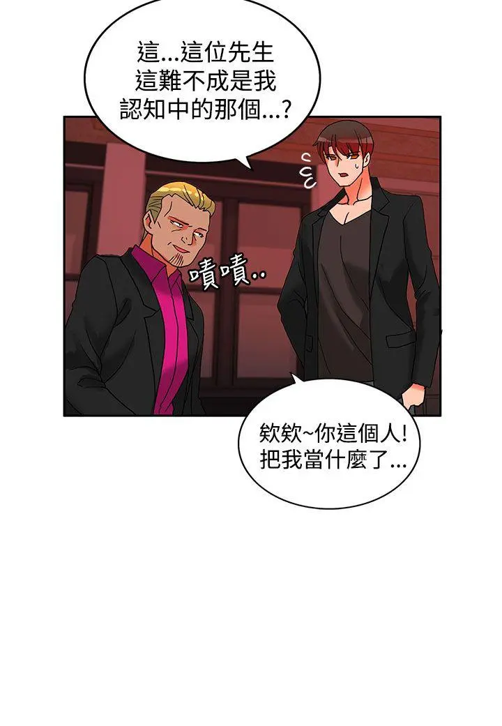 第42話