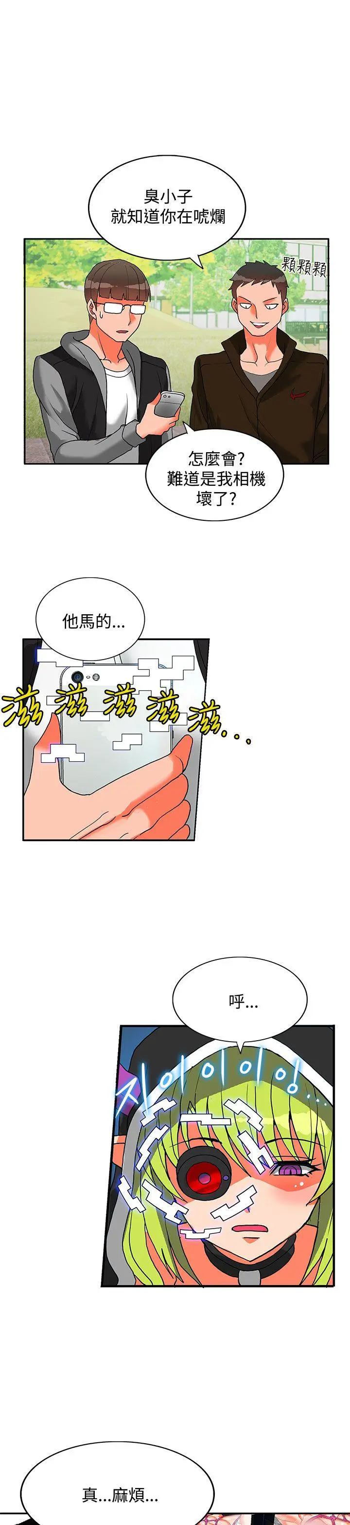 第42話