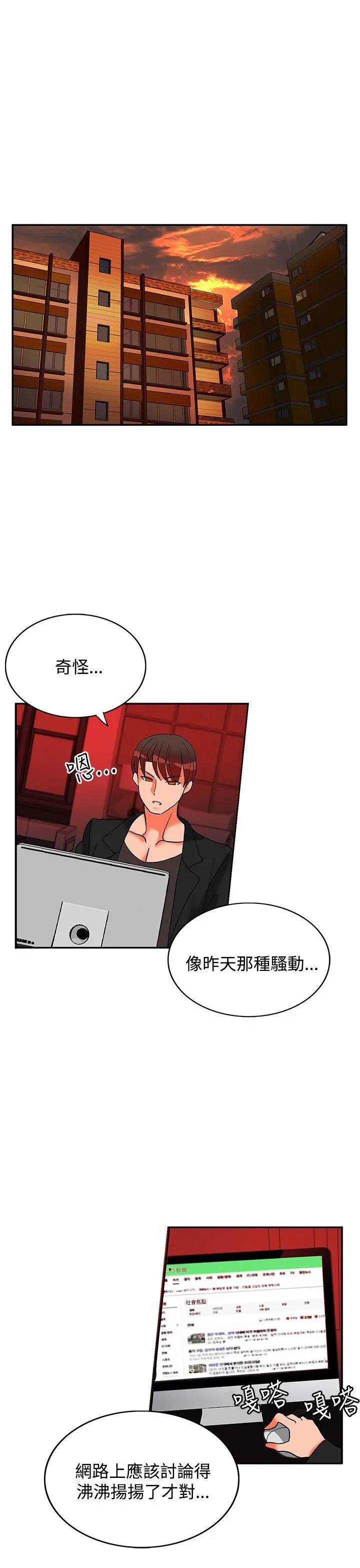 第42話