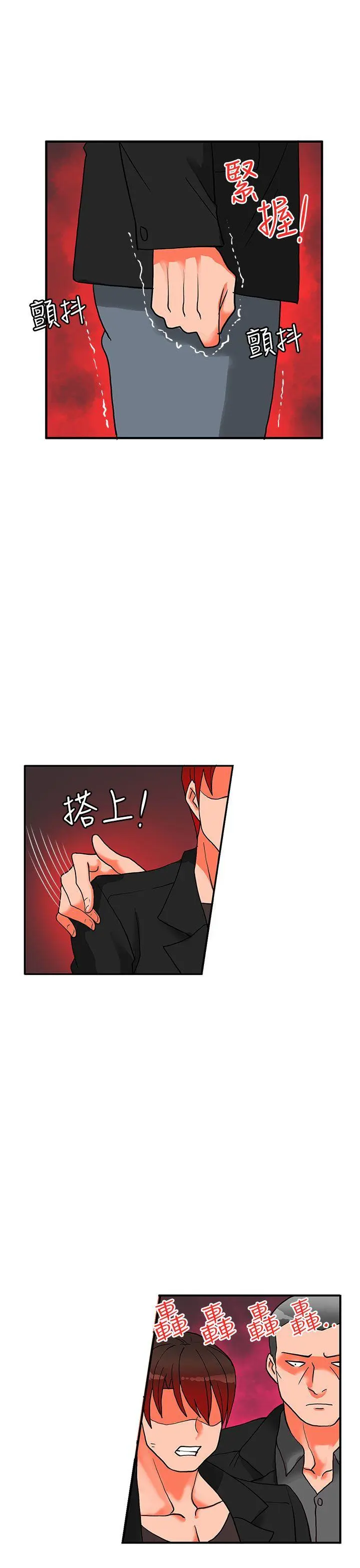 第43話