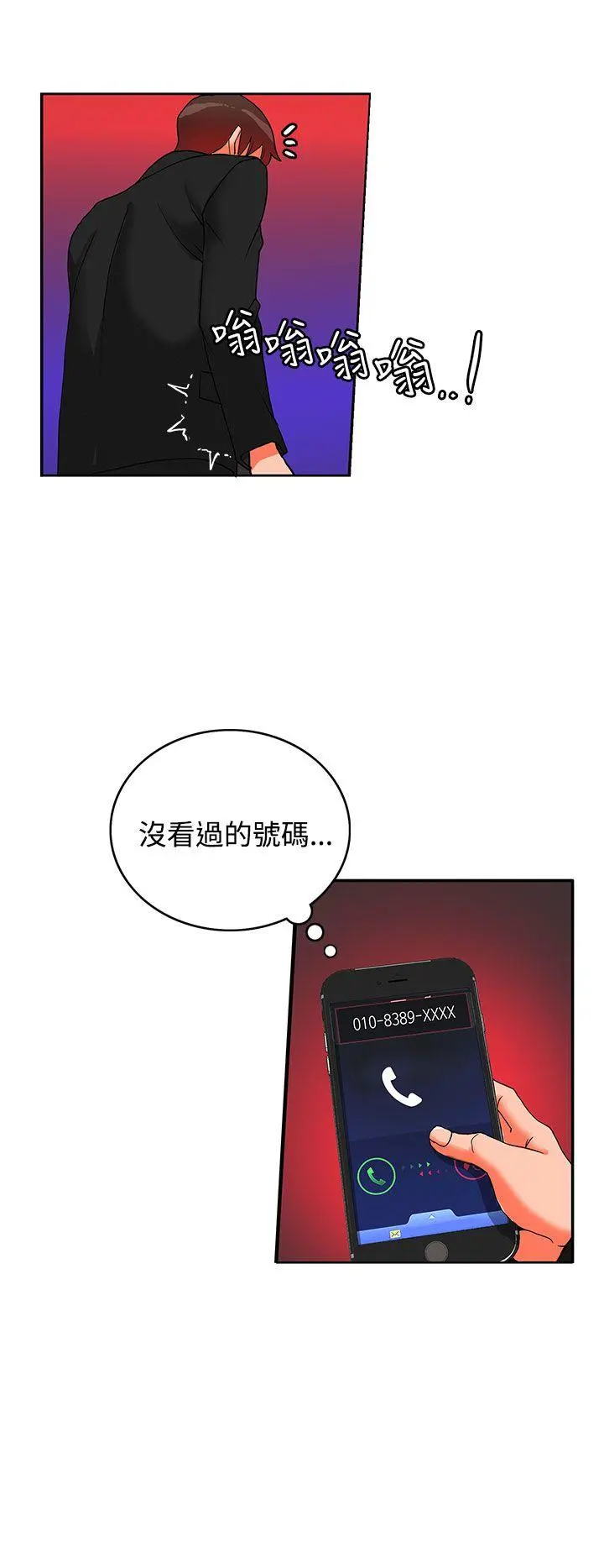 第43話