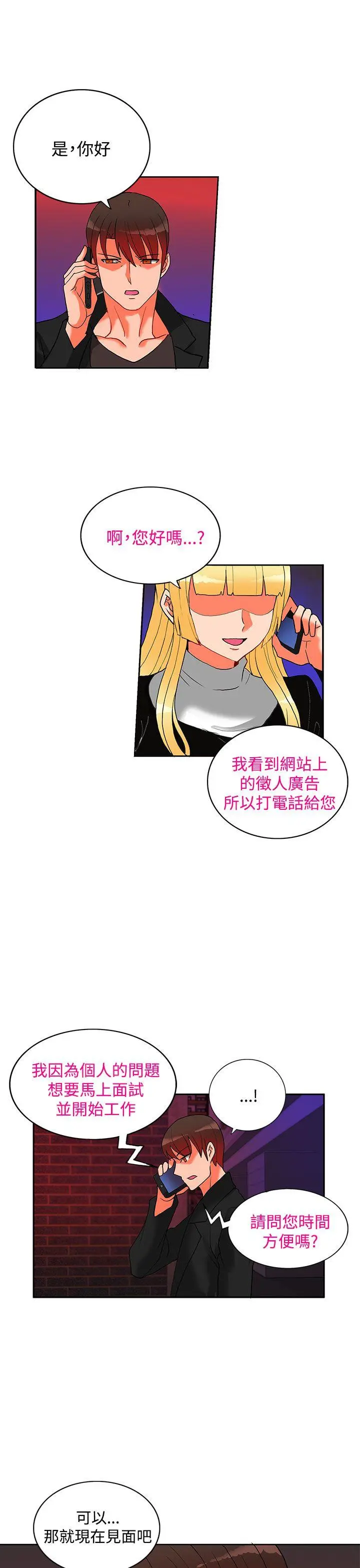 第43話