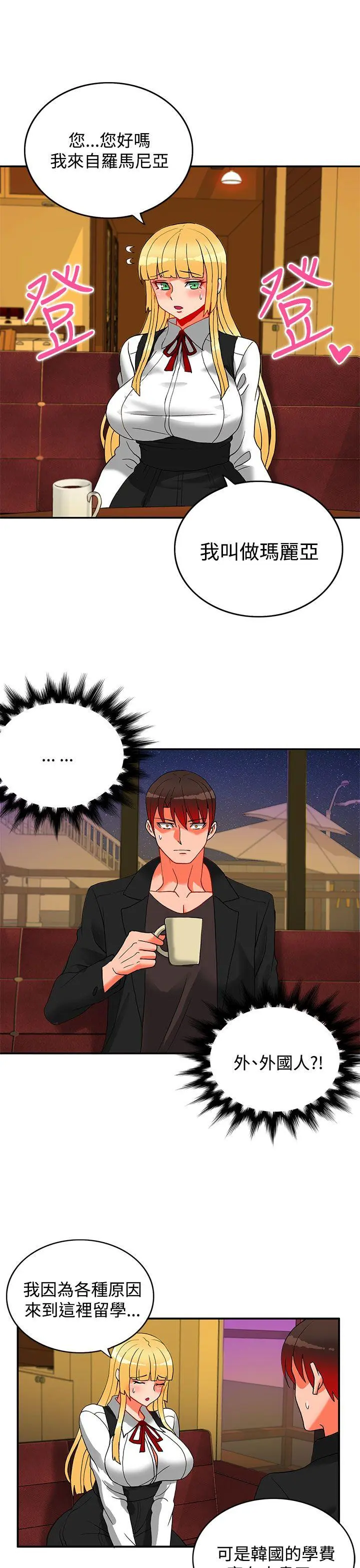 第43話