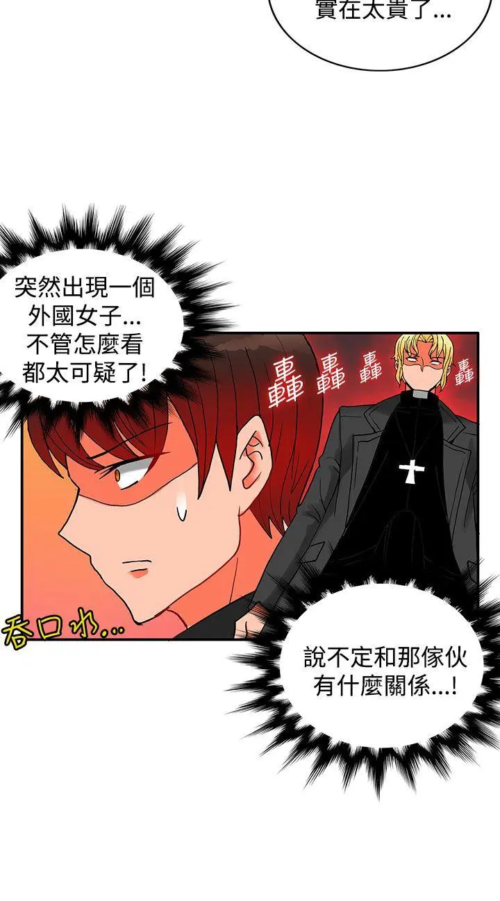 第43話