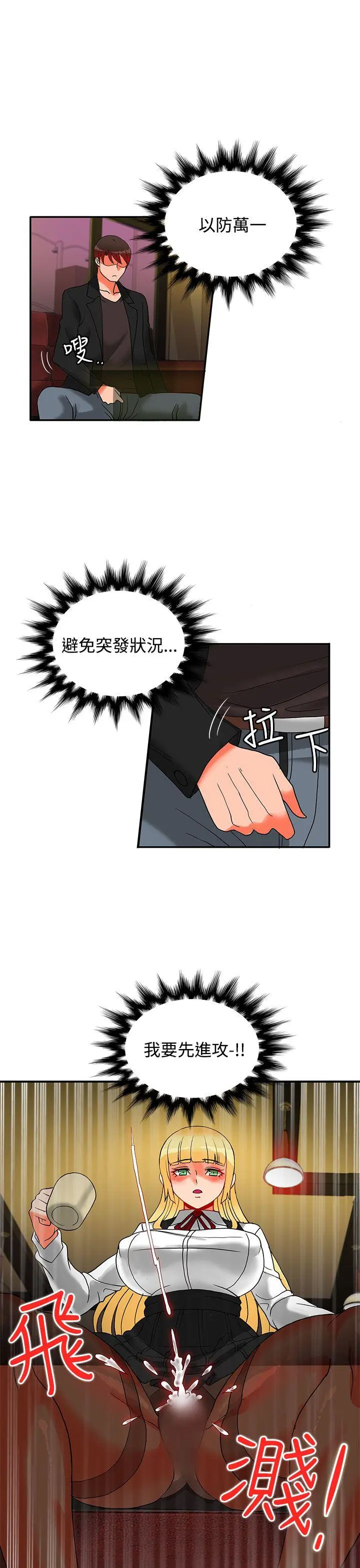第43話