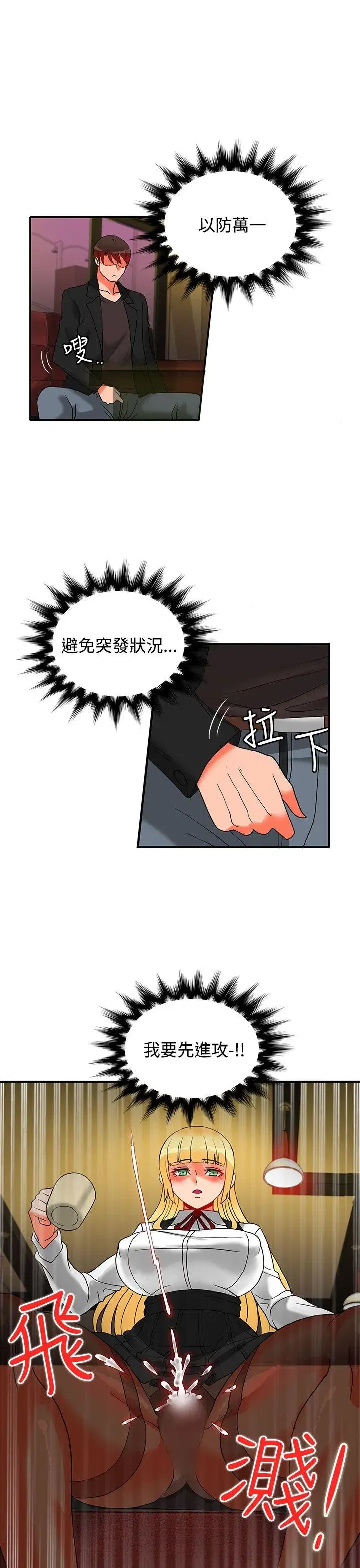 第43話