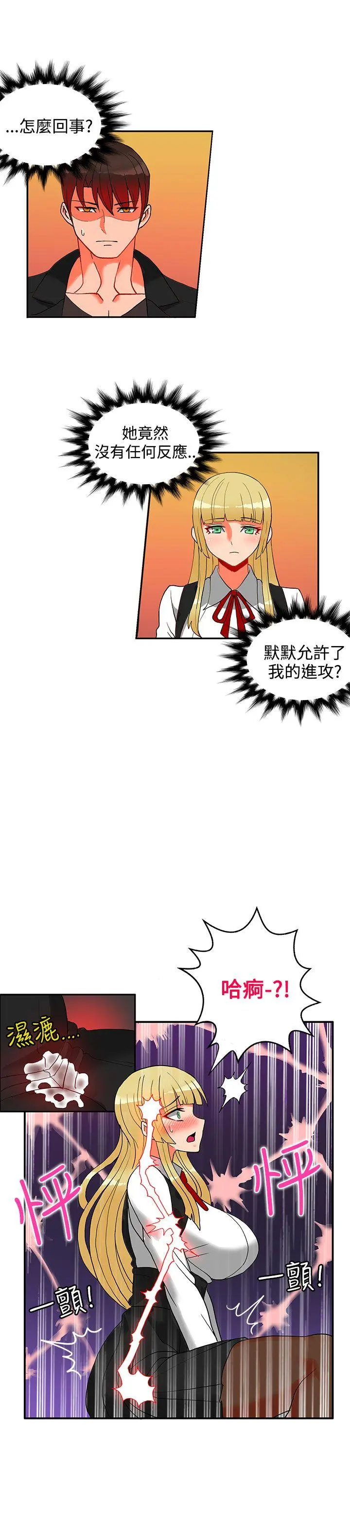 第43話