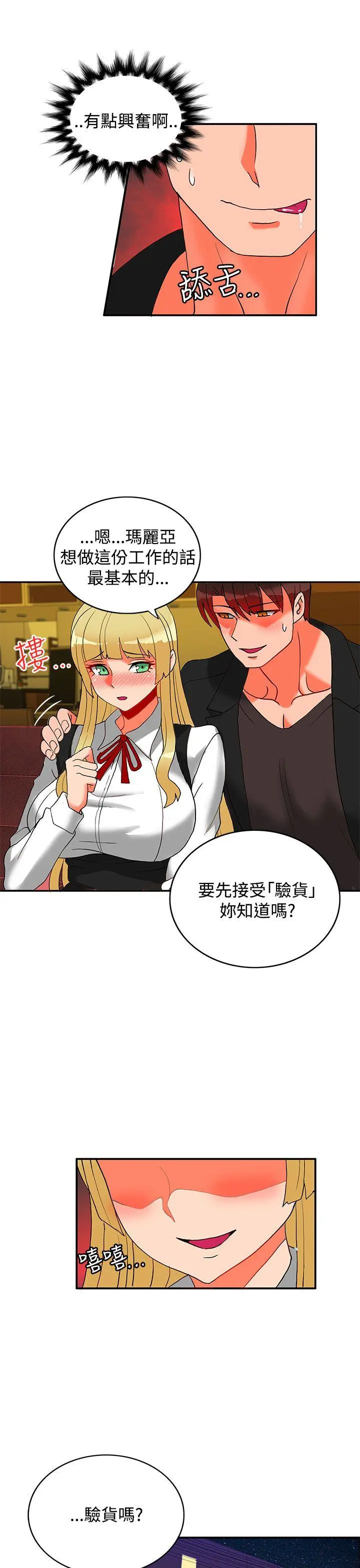 第43話