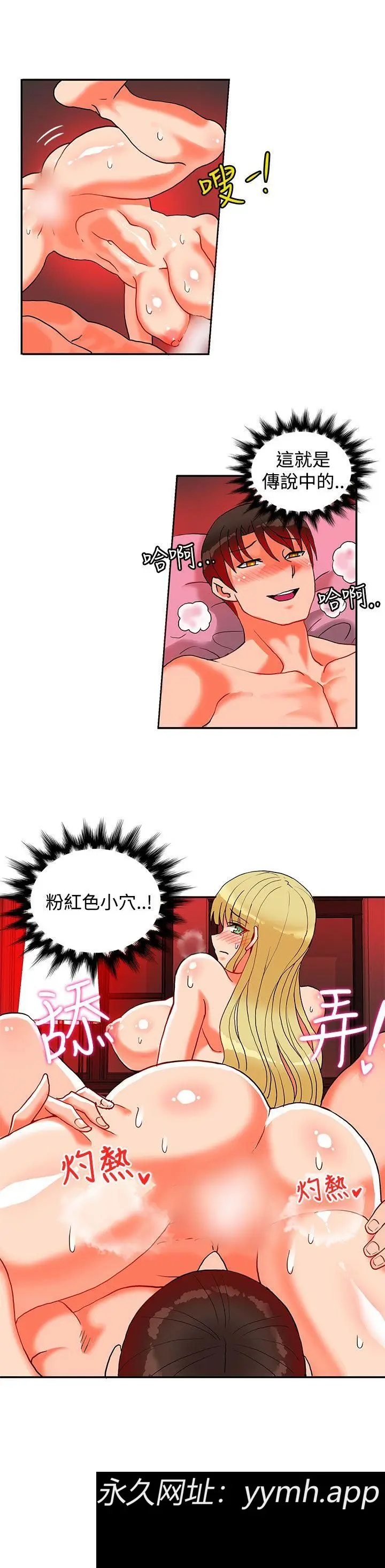 第43話