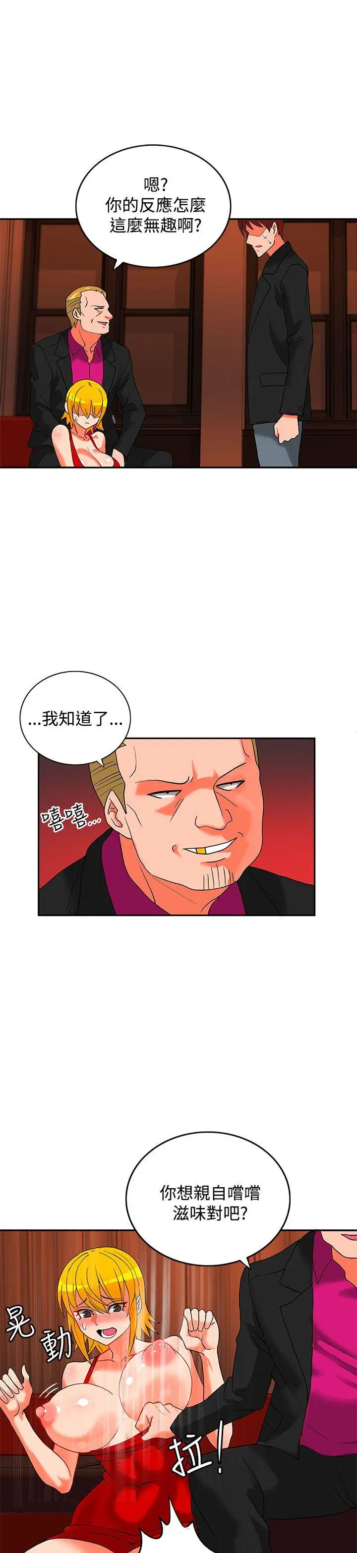 第43話