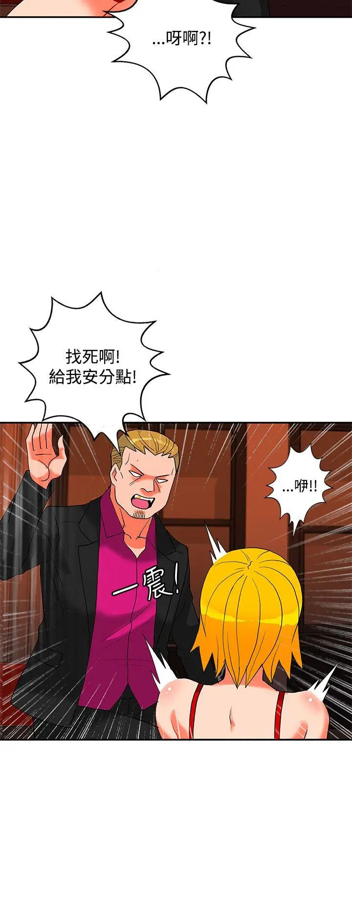 第43話