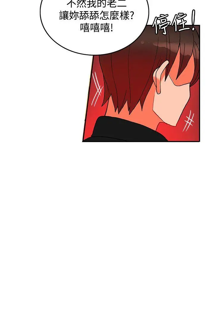 第43話