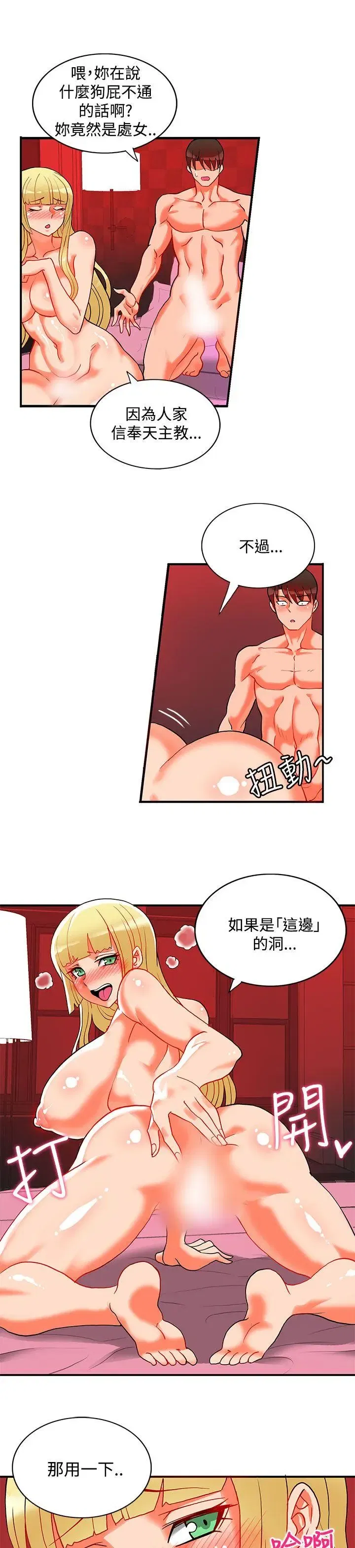 第44話