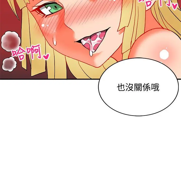 第44話